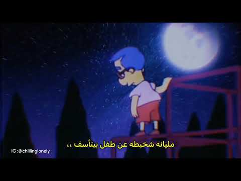 MOUSV GOWA 3AA LI موسا سام جوا عقلي LYRICS VIDEO