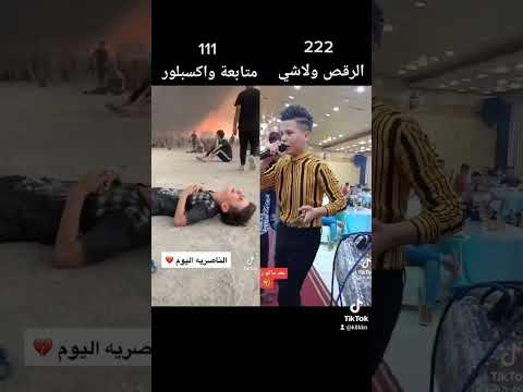 عباس الموت شفتة بعيني