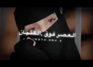  ياعين عين الريم لي