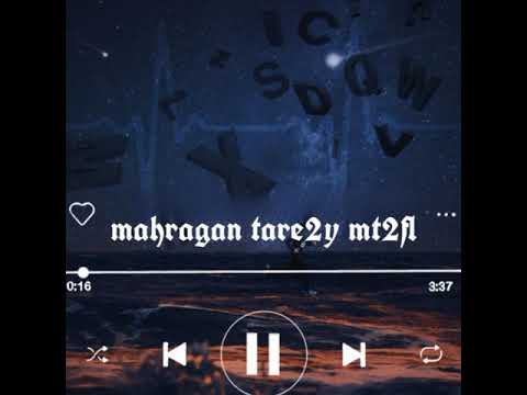 مهرجان طريقي متقفل حودة بندق