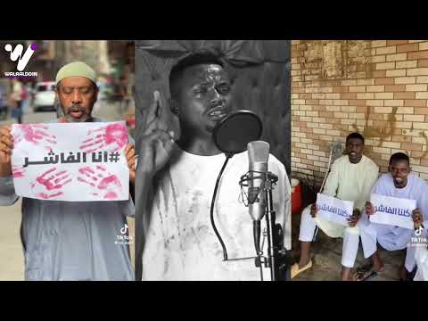 ابراهيم محمود فاشر السلطان اكسبلور اغانى سودانيه