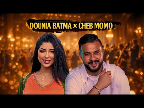 Cheb Momo Dounia Batma Khalini Rai Jazz Remix 2026 دنيا بطمة الشاب مومو