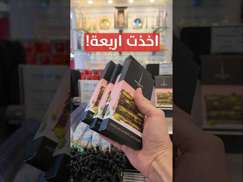 جربت شوكولا دبي في دبي