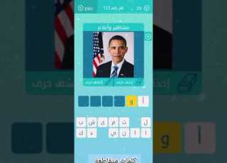 لغز 123 المجموعة 14 كلمات متقاطعة Crossword Puzzles الإصدار الجديد ٢٠٢٤ ألعاب زيتونة