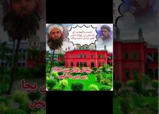 اہلسنت والجماعت کے معنی مولانا الیاس گھمن صاحب دامت برکاتہم العالیہ Youtubesubscribe