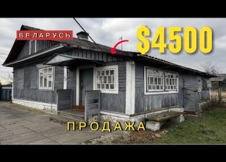 Inside A Cheap 4 500 Home Amazing Country House For Sale Home In The Wilderness