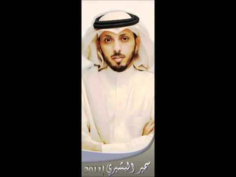 شهر المغفره للمبدع سمير البشيري