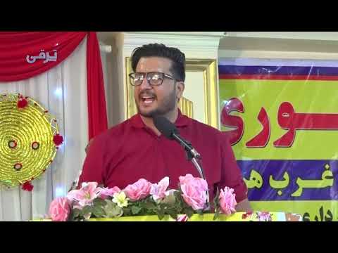 شعر حبیب الله بهشتی در وصف وطن