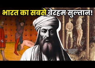  Ghiyasuddin Balban The Ruthless Ruler Of The Delhi Sultanate