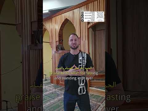 ودع رمضان بقول اللهم لا تجعله اخر العهد من صيامنا إياه فإن جعلته فاجعلني مرحوما ولا تجعلني محروما