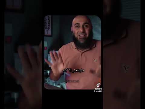 اربع حجات توصلك لربنا