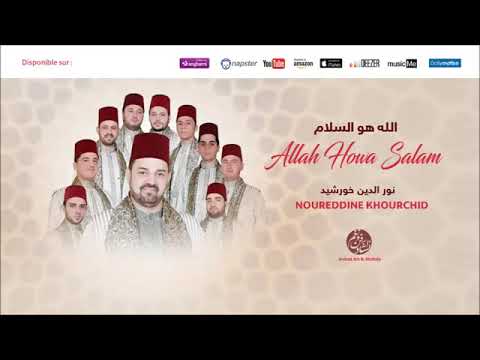 يا آل بيت النبي والسيد العربي النشد نور الدين خورشيد