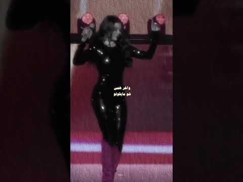 واخر همي شو مايقولو غلط ولا صح