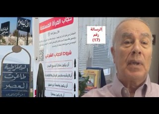  خطيب بدلة دستور من خاطرك الرسالة 17