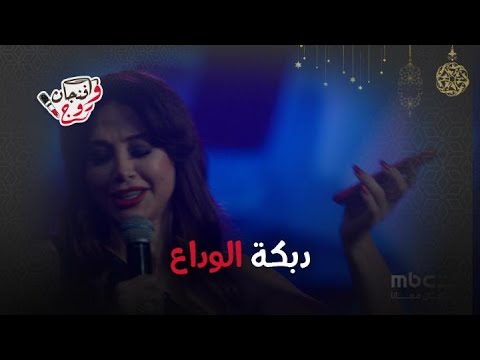 مسلسل بخمس أرواح أقوى مشاهد الحب والفراق بين كاريس بشار وقصي الخولي ودبكة الوداع التي تصدرت الترند