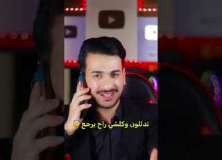  قصة سرقة الألماسة الزرقاء في السعودية