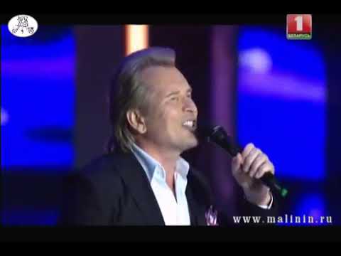 Александр Малинин Берега Славянский Базар 2013 Alexandr Malinin Berega 360p Александр Малинин Берега Славянский Базар 2013 Alexandr Malinin Berega 360p