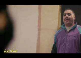اغنية الحدث سمحنى يا ما واعذرلى ياما