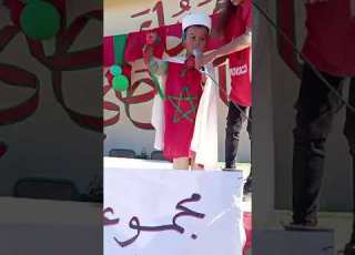  29 نوفمبر 2023