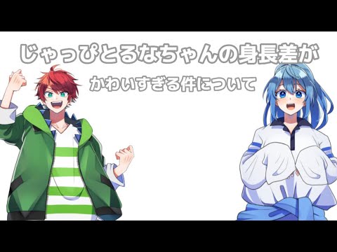 からぴち文字起こし 3歳児に憧れるるなちゃんww