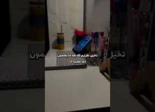  لا تقف أبدا عند الحواجز بل استخدمها لم للوصول للنجاح تحفيز ثانوية عامة