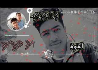 تصميم احتراف نغمة سيد فياي البخت