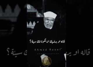  قال احدهما ياربي ان هذا ظلمني الشعراوي