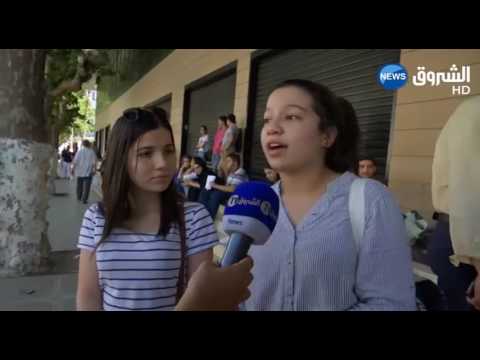 كبح التسريب التأخر يؤجل فرحة البعض والحرارة والصيام يرهقان مرشحي بكالوريا 2017 كبح التسريب التأخر يؤجل فرحة البعض والحرارة والصيام يرهقان مرشحي بكالوريا 2017