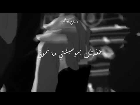 Al Shami X Alawar Zekra Remix الشامي والاعور ريمكس