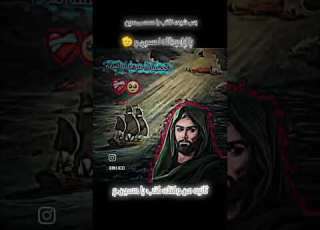 قمر ابا صالح