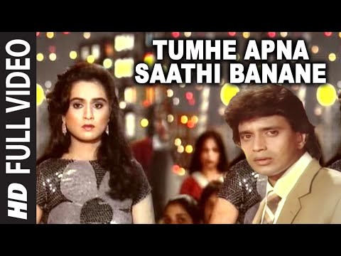 Tumhe Apna Saathi Banane Full Song Pyar Jhukta Nahin Lata Mangeshkar Shabbir Kumar Mithun Padmini
