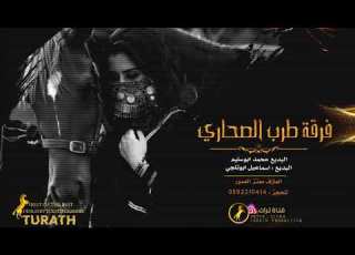 دحية طرب دقة عود محمد اليم واسماعيل ابو تلجي 2020