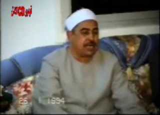 الشيخ الطبلاوى الزمر وغافر جلسة منزلية خاصة 1994