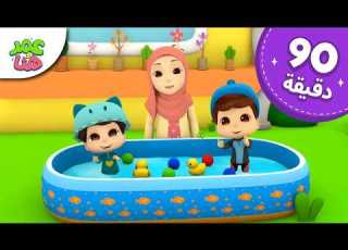 Omar Hana Arabic رسوم متحركة دينية إسلامية للأطفال