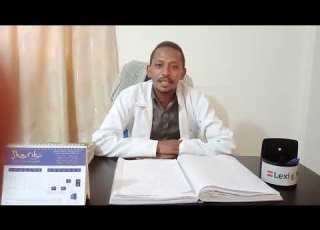 የቀጠጥና እፀዋት ተአምራዊ መድሀኒት በሀኪም ሰለሞን አዳሙ
