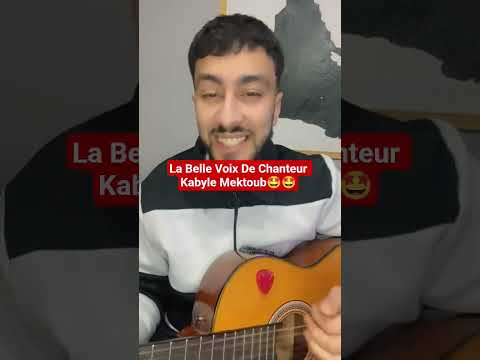 La Belle Voix De Chanteur Kabyle Mektoub Kabyle Kabylie Kabyle Girl Tizi Ouzou Bejaia La Belle Voix De Chanteur Kabyle Mektoub Kabyle Kabylie Kabyle Girl Tizi Ouzou Bejaia