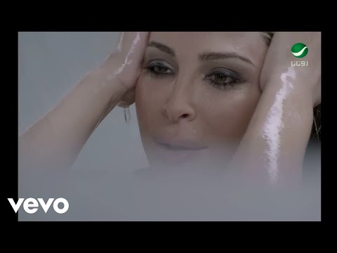 Elissa Te3ebt Mennak Video Clip إليسا تعبت منك فيديو كليب Elissa Te3ebt Mennak Video Clip إليسا تعبت منك فيديو كليب