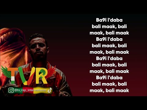 Amine Farsi X Stormy Bali Maak كلمات Lyrics