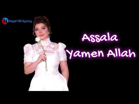 Assala Yamen Allah