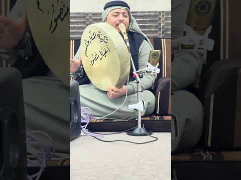 جديد المداح مشتاق طالب احمد قصيدة يضعون لمن تمشون لارض النبي المأمون