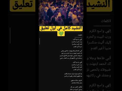 واسع الكرم بدون مؤثرات