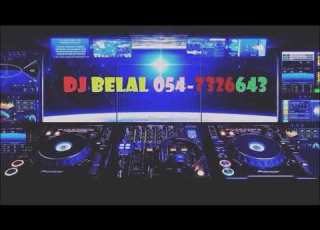 معزوفه واشرح لها اسامه ابو علي ريم دي جي بلال طمرة 0547326643