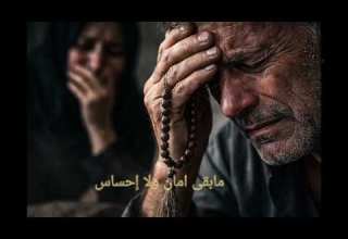 ماني هاني ماني لاباس حكاية فنان مهم ش