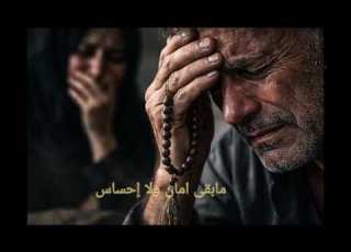 ماني هاني ماني لاباس حكاية فنان مهم ش