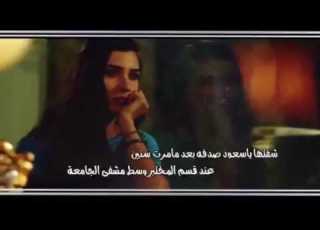  شاف حبيبته بعد سنين غياب وكانت متزوجه وعندها اطفال شفتها ياسعود صدفه بعد مامرت سنين حزينه