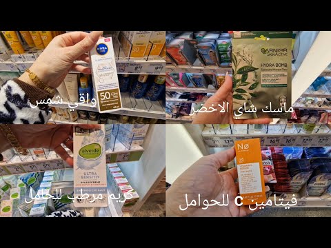 Safe Products For Pregnant And Breastfeeding Women Nivea Sunscreen Green Tea Mask