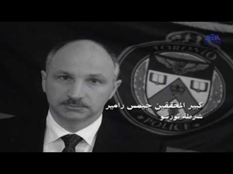 Episode 13 Men Malafat El Kada Program الحلقة الثالثة عشر برنامج من ملفات القضاء