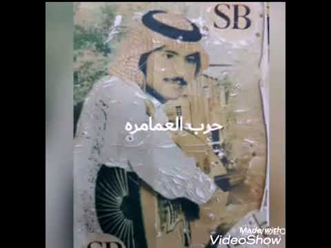 سعيد أبو معيتق 3