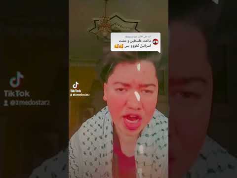 فتاة تحب اسرائيل شو تتوقعو عملت فيها