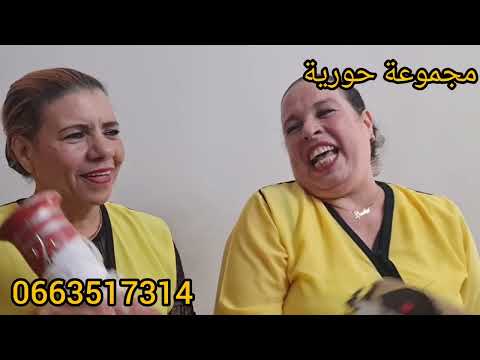 الالة راه بنتك عجباني جاي فطريق كيتسارا النشاط مع حورية و بناتها